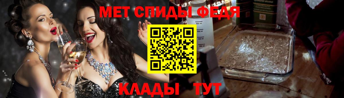 Волжский  АМФЕТАМИН 98%  Amphetamine  Вход с VPN 