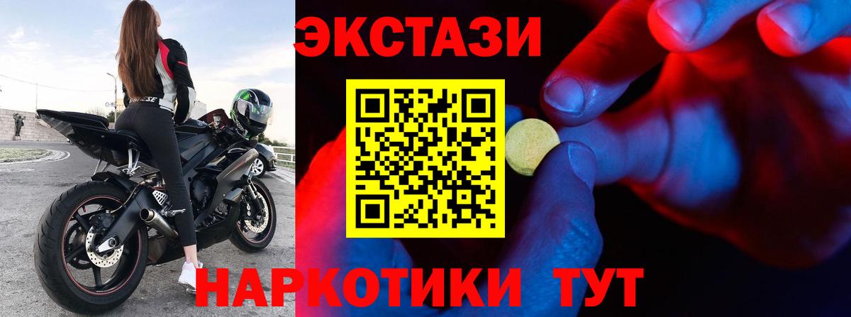 Экстази Дубай Волжский