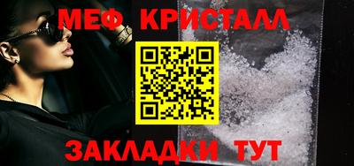первитин Лесосибирск