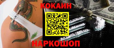 меф Ликино-Дулёво