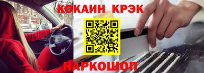 первитин Лесосибирск