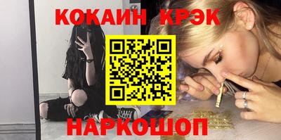 ПСИЛОЦИБИНОВЫЕ ГРИБЫ Ливны