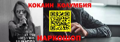 ПСИЛОЦИБИНОВЫЕ ГРИБЫ Ливны