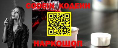 ПСИЛОЦИБИНОВЫЕ ГРИБЫ Ливны