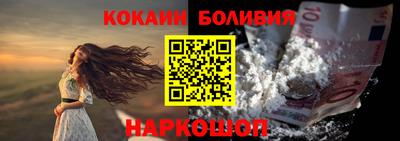 первитин Лесосибирск