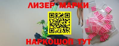 меф Ликино-Дулёво