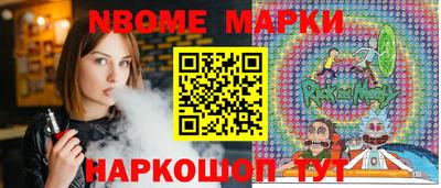 первитин Лесосибирск