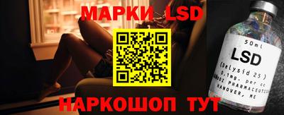 меф Ликино-Дулёво