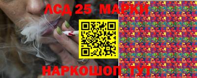 ПСИЛОЦИБИНОВЫЕ ГРИБЫ Ливны