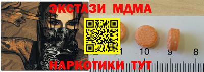 ПСИЛОЦИБИНОВЫЕ ГРИБЫ Ливны
