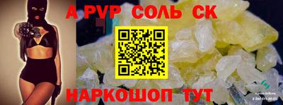 первитин Лесосибирск