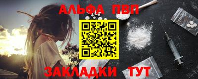 меф Ликино-Дулёво