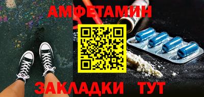 ПСИЛОЦИБИНОВЫЕ ГРИБЫ Ливны