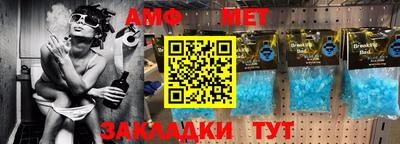 первитин Лесосибирск