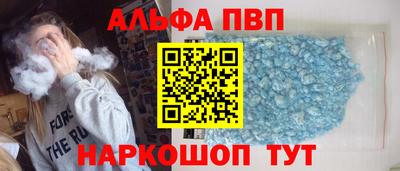 первитин Лесосибирск