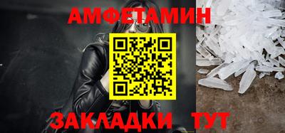меф Ликино-Дулёво