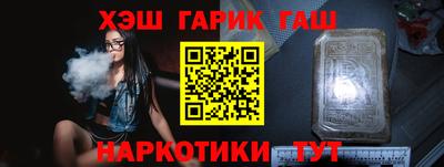 ПСИЛОЦИБИНОВЫЕ ГРИБЫ Ливны