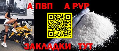 первитин Лесосибирск