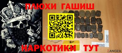 меф Ликино-Дулёво