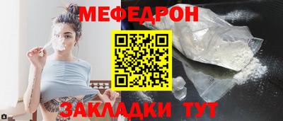 первитин Лесосибирск