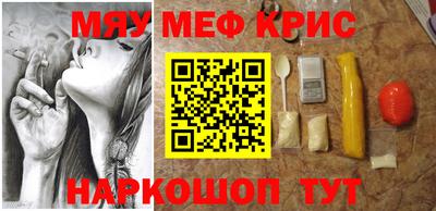 меф Ликино-Дулёво