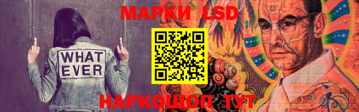 ЛСД экстази  Вход с VPN  Волжский  Лсд 25 экстази ecstasy  LSD-25 экстази кислота 