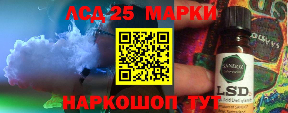 ЛСД экстази ecstasy Волжский
