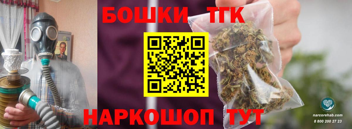 Волжский  Марихуана марихуана  Марихуана SATIVA & INDICA  Канабис LSD WEED  Шишки марихуана White Widow  Вход с VPN 